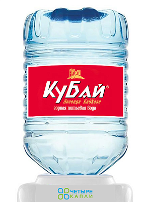 Вода минеральная "Кубай"   19л в одноразовой таре