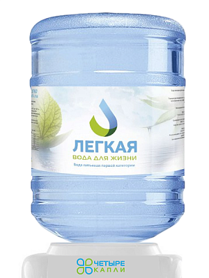 Вода артезианская "ЛЕГКАЯ" 19л в оборотной таре