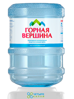Вода минеральная "ГОРНАЯ ВЕРШИНА" 19л в оборотной таре
